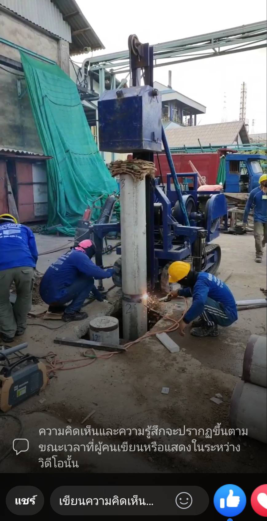 12 - https://ช่างหรั่งบริการรับตอกเสาเข็มไมโครไพล์.com | ช่างหรั่ง ไมโครไพล์ รับตอกเสาเข็มไมโครไพล์ สปัน หกเหลี่ยมแรงคน ให้บริการทั่วประเทศ มั่นใจ อาคารบ้านแข็งแรง รับประกันผลงาน